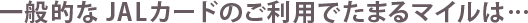ʓIJALJ[ĥpł܂}Ćc