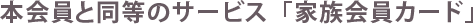 {Ɠ̃T[rXuƑJ[hv