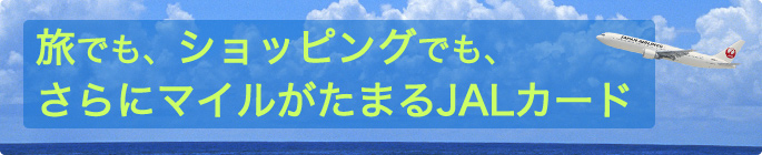 łAVbsOłAɃ}C܂JALJ[h