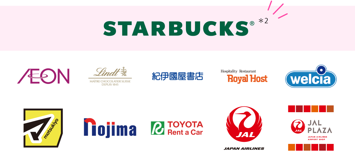 STARBUCKS、イオン、Lindt、紀伊國屋書店、Royal Host、welcia、マツモトキヨシ、nojima、トヨタレンタカー、JAL SHOP 機内販売オンラインストア、JAL PLAZA