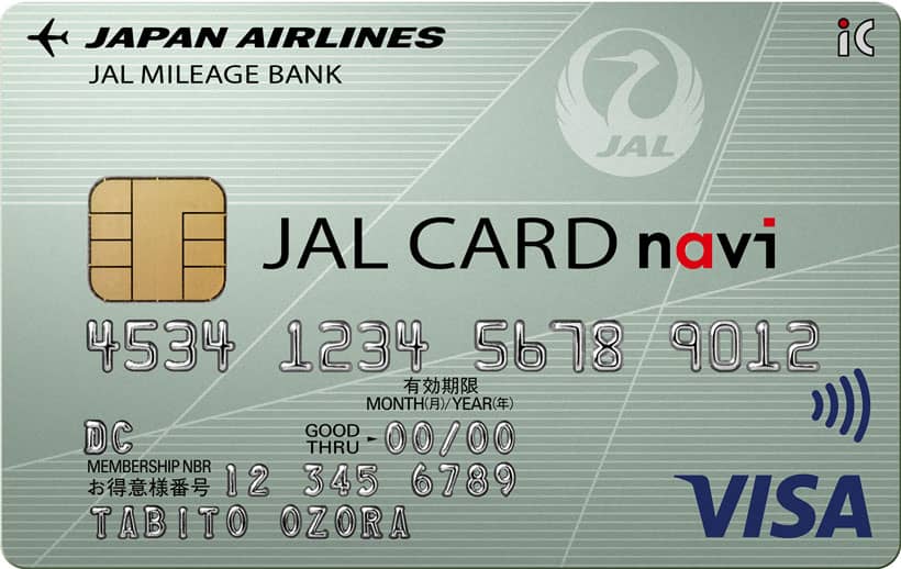 JAL・Visaカード