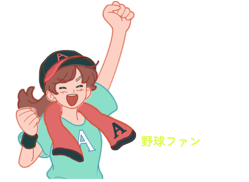 あみ先輩のイラストのイラスト