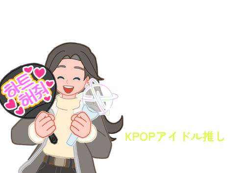かんなのイラスト