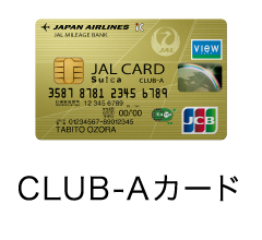 CLUB-Aカード