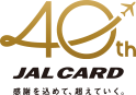 JALカード 40th