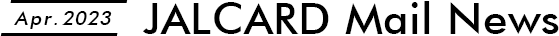 Apr.2023 JALCARD Mail News