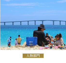 夏、おかえりなさい