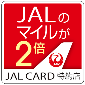 JALCARD 特約店
