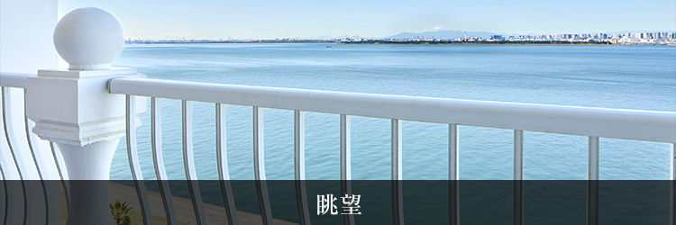 施設