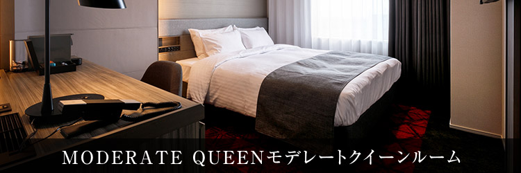 MODERATE QUEENモデレートクイーンルーム