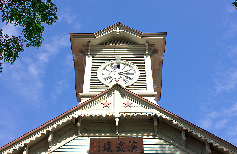 札幌時計台