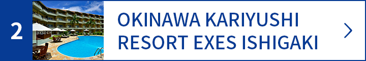 OKINAWA KARIYUSHI RESORT EXES ISHIGAKI