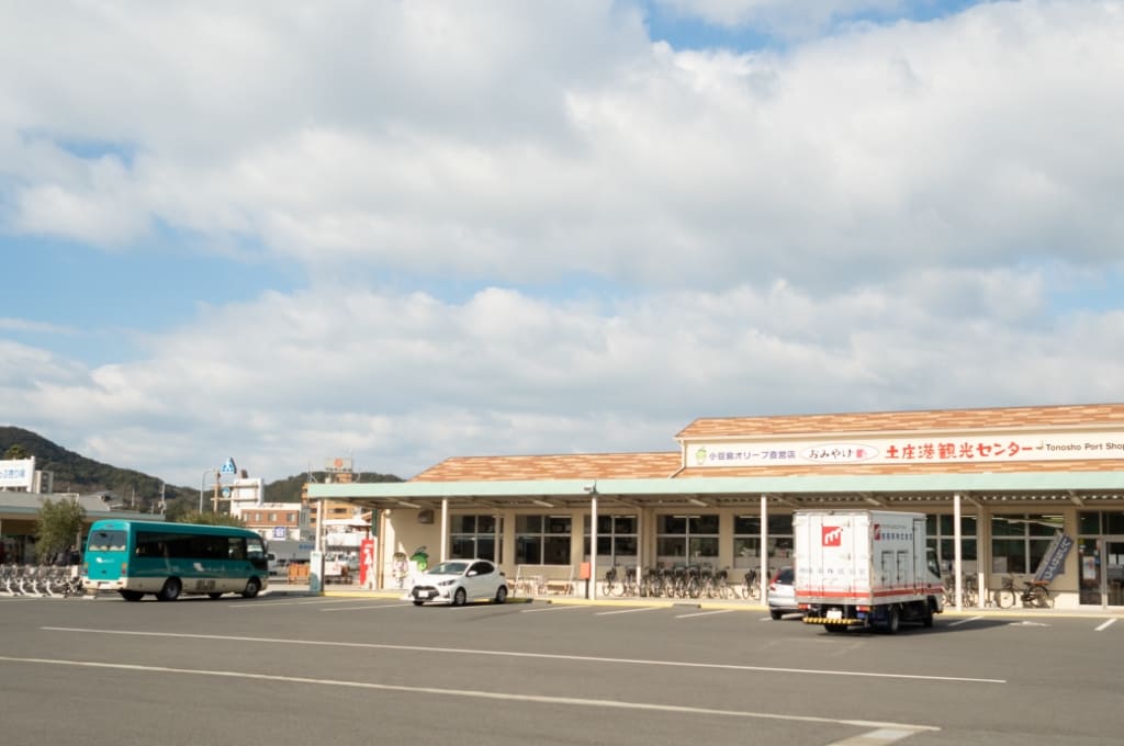 詳しく知りたい情報は… 土庄港観光センター