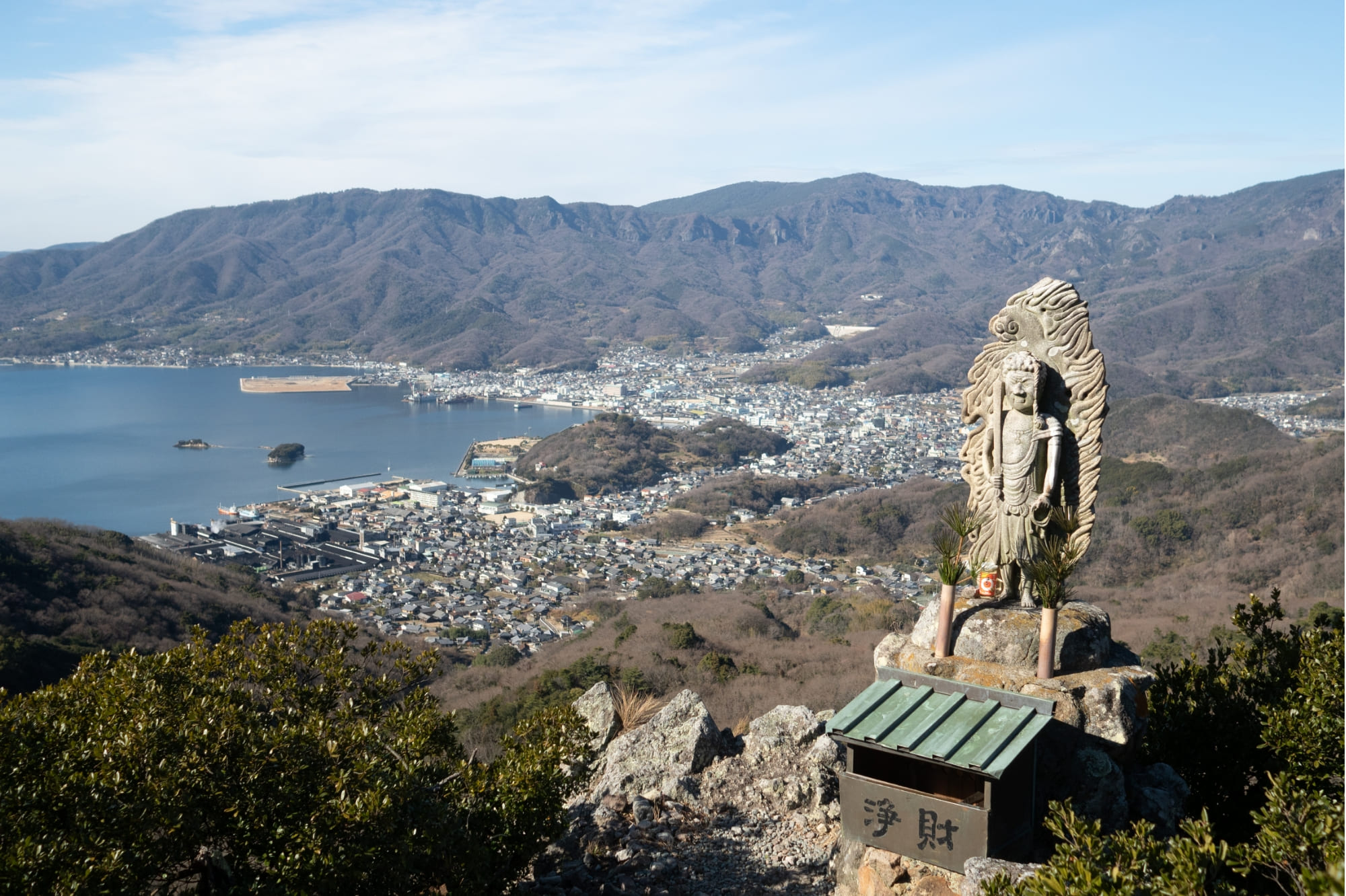 碁石山