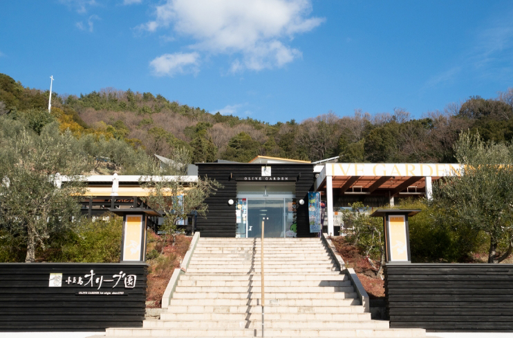 小豆島オリーブ園