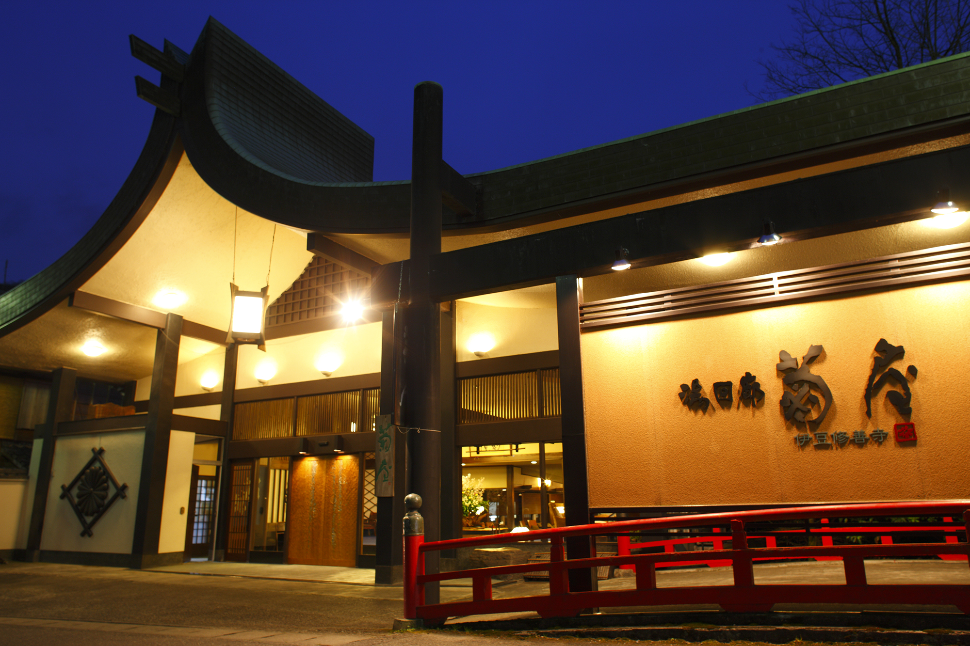 湯回廊 菊屋