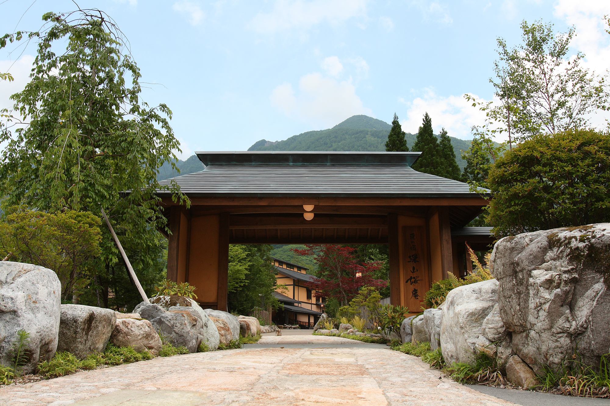 匠の宿 深山桜庵
