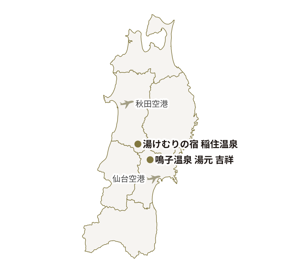 東北　地図