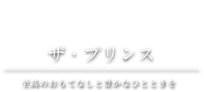 マイルが2倍たまるJALカード特約店
