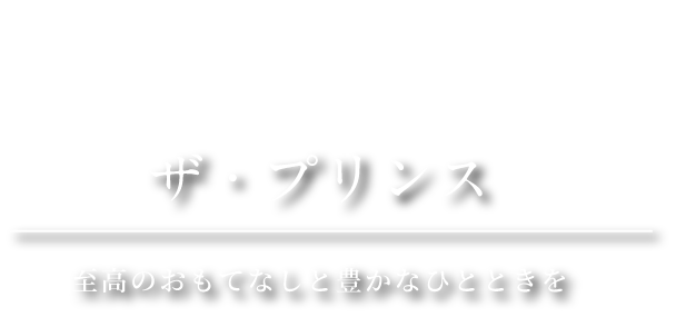 マイルが2倍たまるJALカード特約店