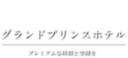 マイルが2倍たまるJALカード特約店