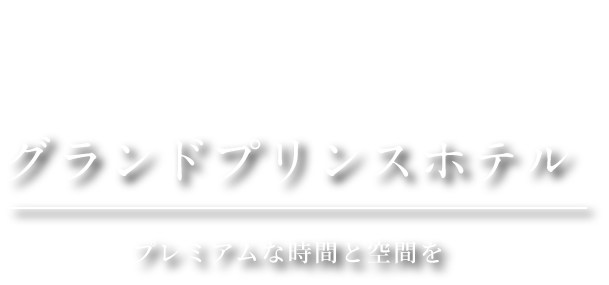 マイルが2倍たまるJALカード特約店