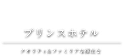マイルが2倍たまるJALカード特約店