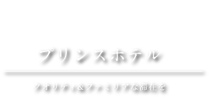 マイルが2倍たまるJALカード特約店
