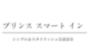 マイルが2倍たまるJALカード特約店