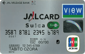 JALカードSuica