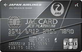 JAL・JCBカード プラチナ