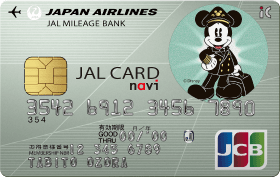 JAL・JCBカード（ディズニー・デザイン）