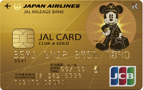 JAL・JCBカード（ディズニー・デザイン）