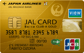 JALカードSuica CLUB-Aゴールドカード