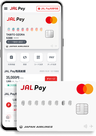 JAL Pay