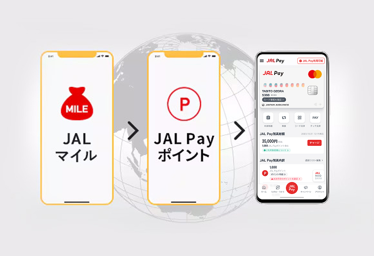 JAL Payマイルチャージ