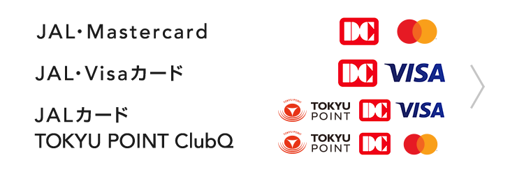 JAL・Mastercard JAL・Visaカード JALカードTOKYU POINT ClubQ