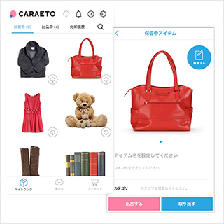 表示サンプル