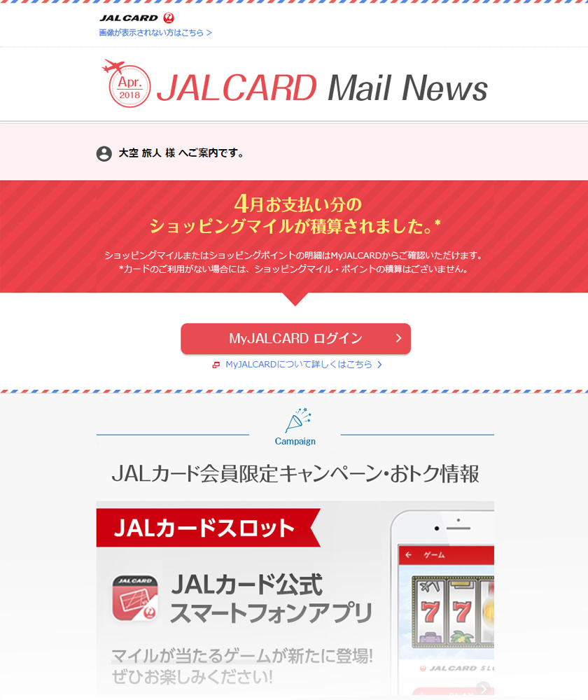 読むだけでおトク