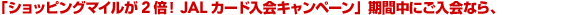 uVbsO}C2{IJALJ[hLy[vԒɂȂA3Ԃ