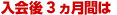 uVbsO}C2{IJALJ[hLy[vԒɂȂA3Ԃ